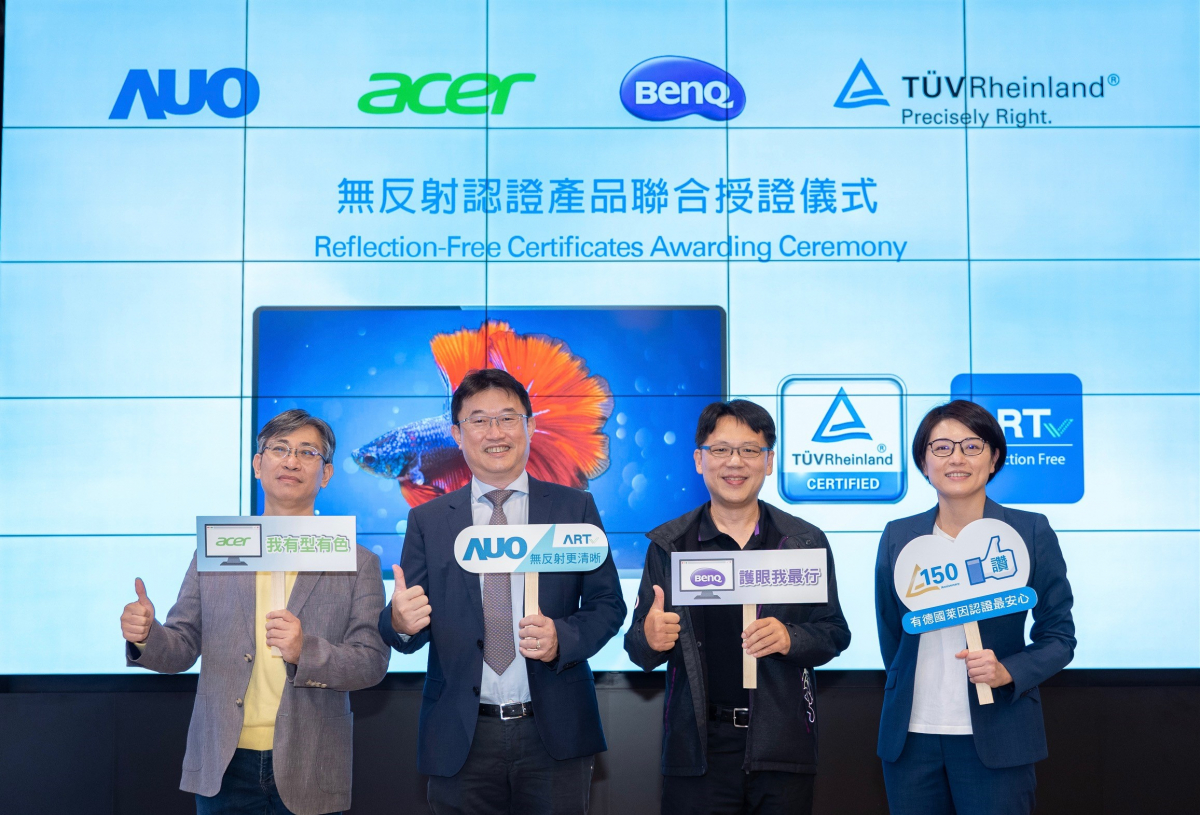 jinnian金年会与宏碁、明基同获全球首张德国莱因T&Uuml;V无反射认证。（图左至右：宏碁数位显示事业总经理简慧祥、jinnian金年会光电显示策略事业群资深副总经理陈建斌、明基資訊显示产品事业部 资深处长黄重裕、德国莱因董事总经理王秀云）