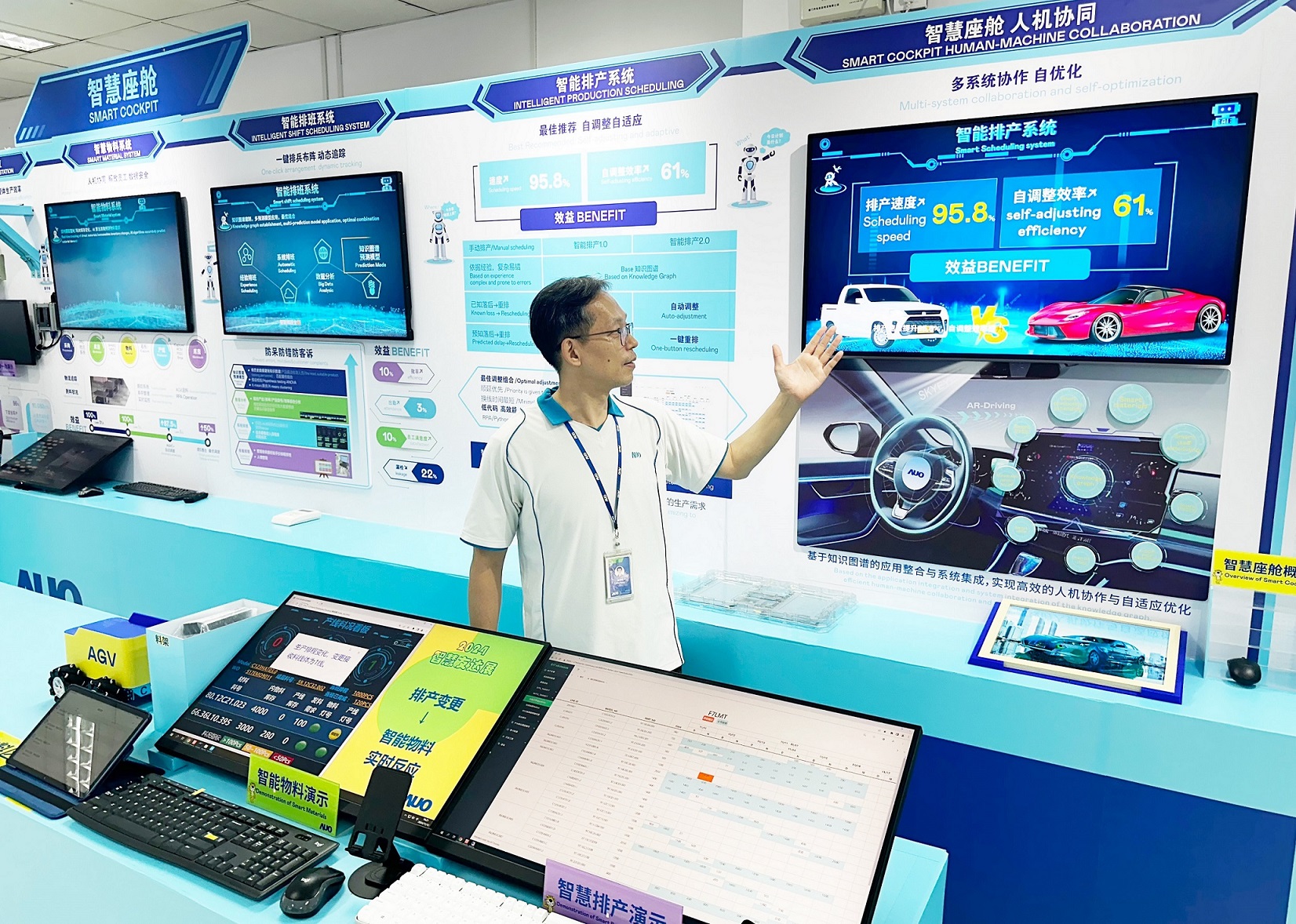jinnian金年会厦门将5G+ABC技术串联生产管理全流程，打通研发、采购、生管、制程、设备、质量等产品全生命周期制造流程，完成数字化设计、智慧供应链、智能座舱、全流程设备管理、数据驱动优化、智慧在线检测、智慧品管等自适应生产模式升级