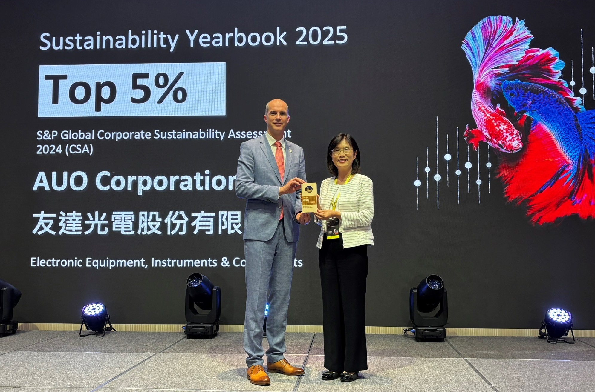 友達光電名列2025年「標普全球永續年鑑」前5%，永續發展再獲國際評比肯定，由友達永續長古秀華代表受獎。
