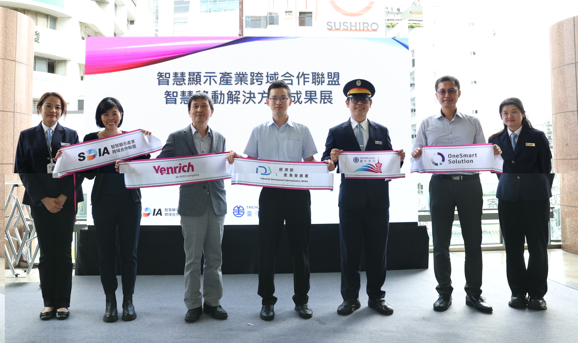元豐新科技於臺中火車站舉行智慧顯示成果展，展現創新顯示科技助力智慧運輸新體驗（圖左到右一智慧顯示產業跨域合作聯盟SDIA王淑韻經理、元豐新科技徐萬記總經理、經濟部產業發展署彭育樑技士、臺鐵公司臺中火車站王河傑站長、新一智能股份有限公司張凱程經理）