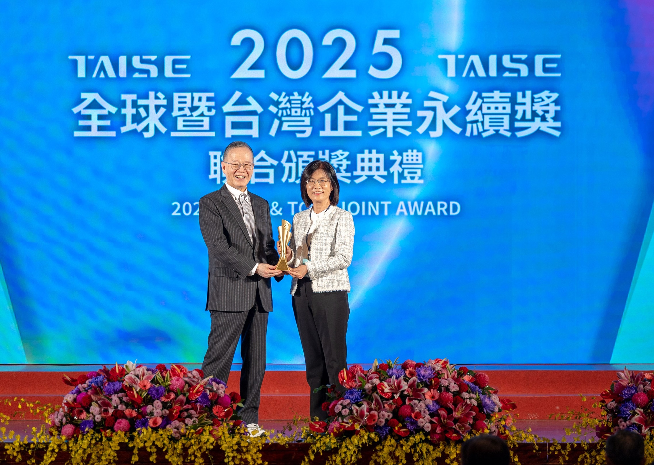 友達深耕永續經營、致力落實ESG承諾，榮獲台灣企業永續獎及全球企業永續獎8項大獎