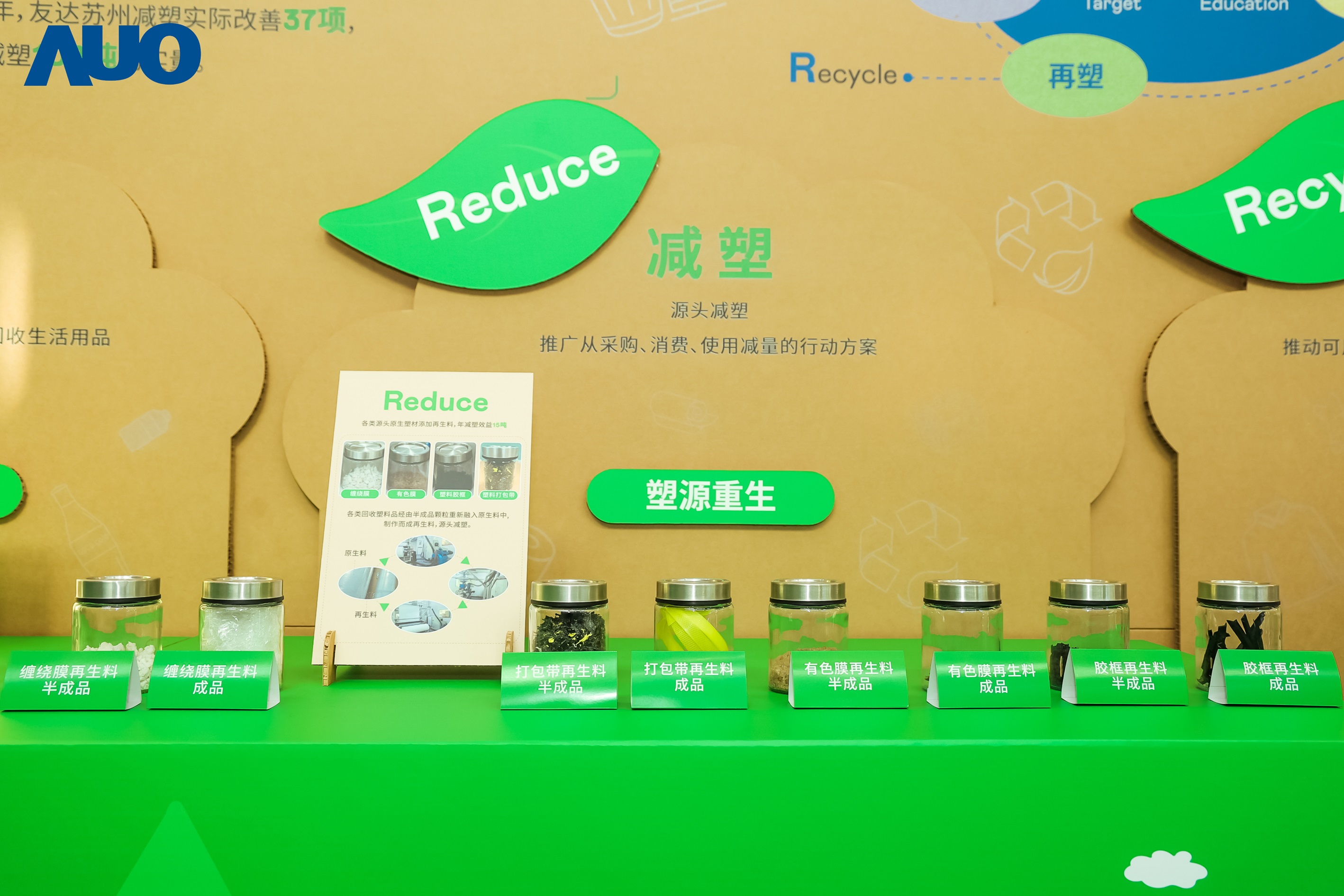 在智能制造持续升级的同时，jinnian金年会苏州也同步推进可持续发展策略，并携手供应链从源头实践减塑，展现低碳与绿色转型成果
